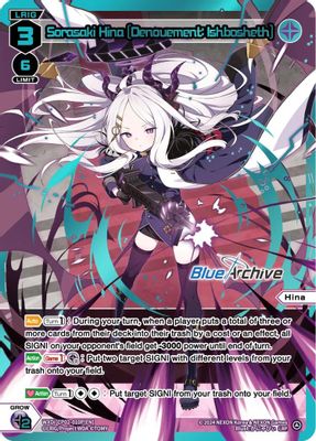 Sorasaki Hina [Denouement: Ishbosheth] (LRP)