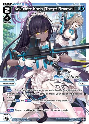 Kakudate Karin [Target Removal] (Parallel)