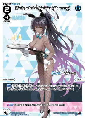 Kakudate Karin (Bunny) (Parallel)