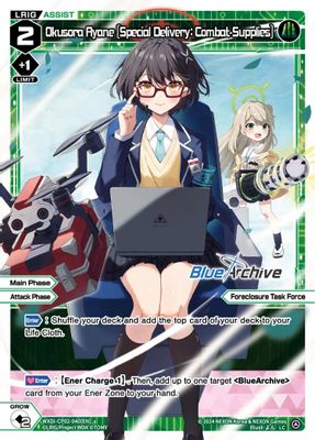 Okusora Ayane [Special Delivery: Combat Supplies]