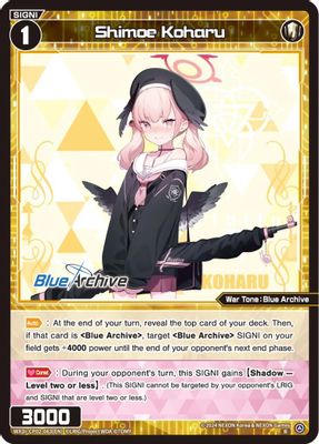 Shimoe Koharu