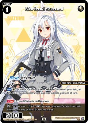 Morizuki Suzumi (Parallel)