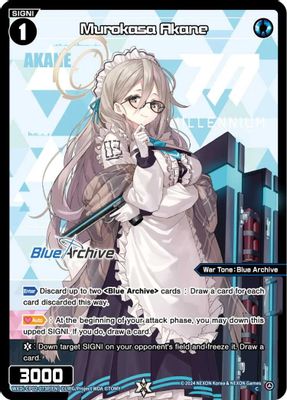 Murokasa Akane (Parallel)