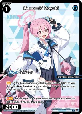 Kurosaki Koyuki (Parallel)
