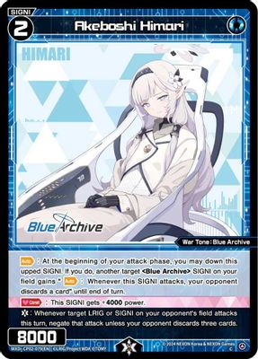 Akeboshi Himari