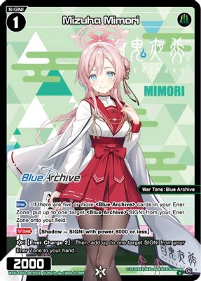 Mizuha Mimori (Parallel)