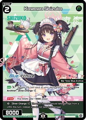 Kawawa Shizuko (Parallel)