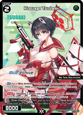 Kasuga Tsubaki (Parallel)