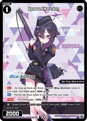Igusa Haruka (Parallel)