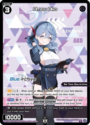 Amau Ako (Parallel)