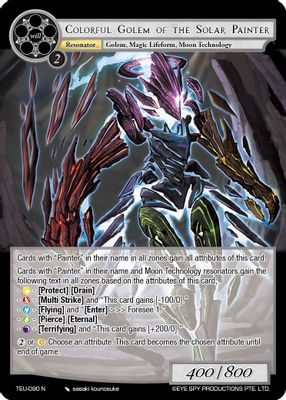 Colorful Golem of the Solar Painter