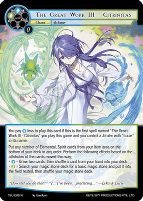 The Great Work III - Citrinitas