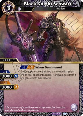 Black Knight Schwart (Store Tournament & Sealed Deck Pack Vol.2)