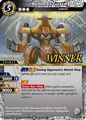 Reindeer Guard (Store Tournament & Sealed Deck Pack Vol.2 -Winner-)