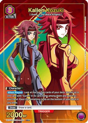 Kallen Kozuki (004) (SR*)