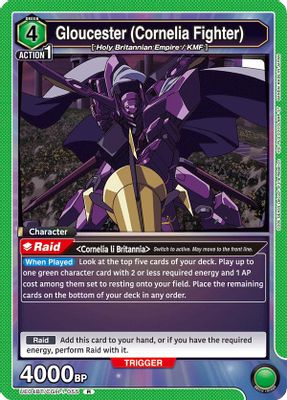 Gloucester (Cornelia Fighter)