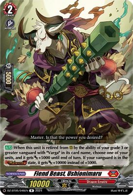 Fiend Beast, Ushionimaru