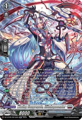 Waving Congregate, Glitchapocenter (SR)