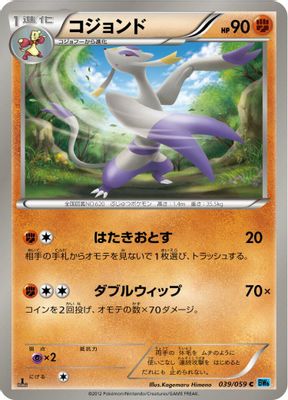 Mienshao