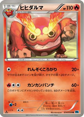 Darmanitan