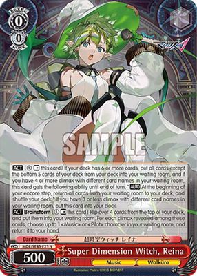 Super Dimension Witch, Reina