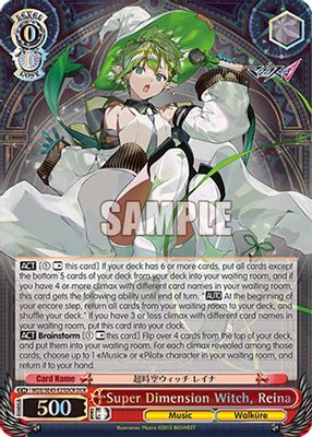 Super Dimension Witch, Reina (DCR)