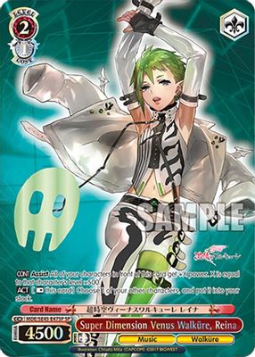 Super Dimension Venus Walkure, Reina (SP)