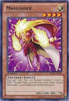 Mahunder