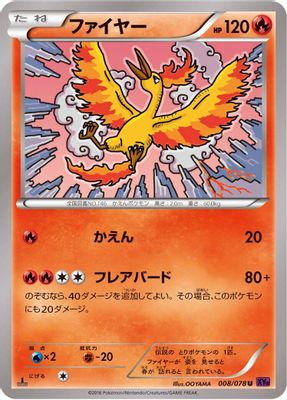 Moltres