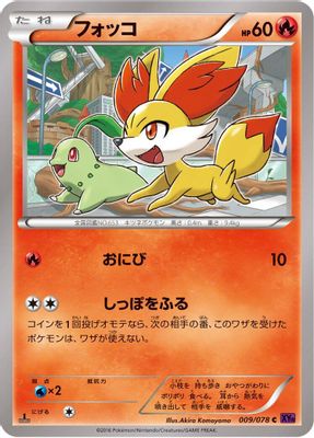 Fennekin