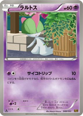 Ralts