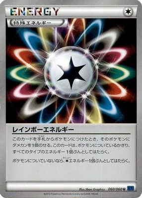 Rainbow Energy