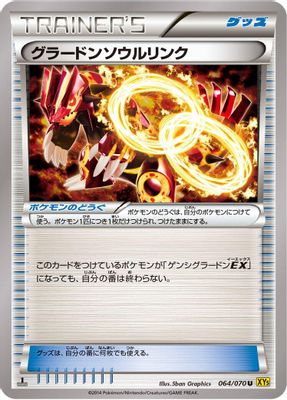 Groudon Spirit Link