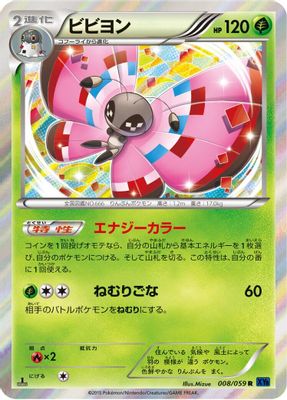 Vivillon