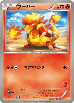 Magmar
