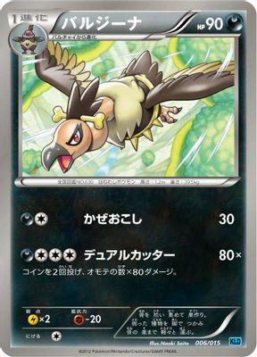 Mandibuzz