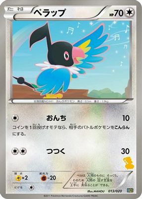 Chatot