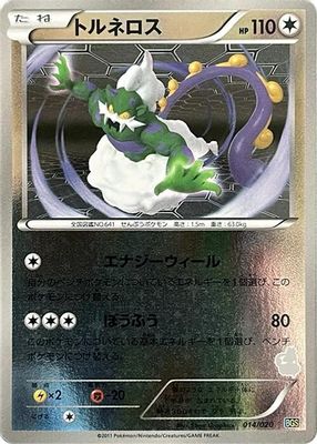 Tornadus
