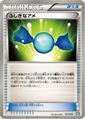 Rare Candy