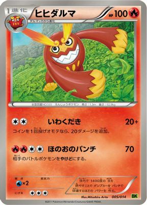 Darmanitan