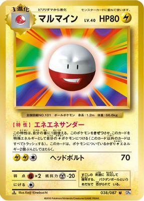Electrode