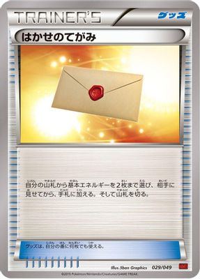 Basic Darkness Energy