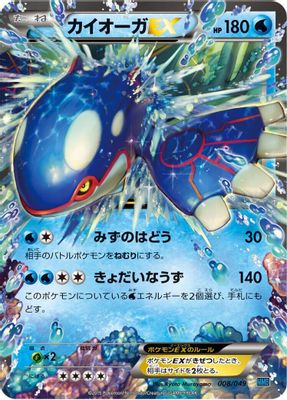 M Master Deck Build Box Speed Style set mark
