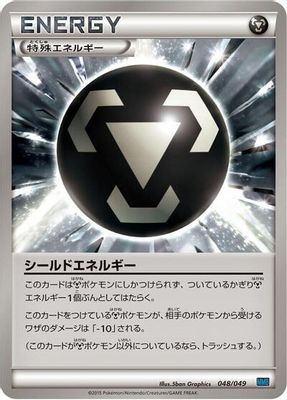 Shield Energy