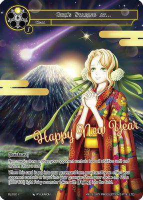 Girl's Staring At... (New Year Promo)