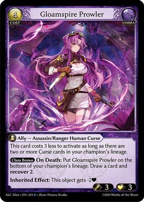 Gloamspire Prowler