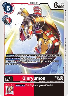 Ginryumon