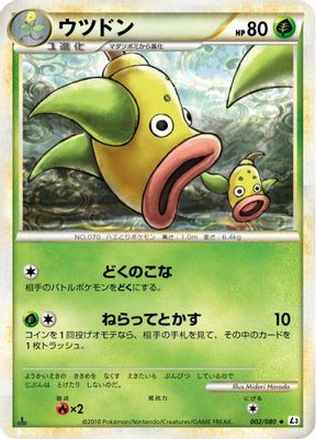 Weepinbell