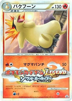 Typhlosion