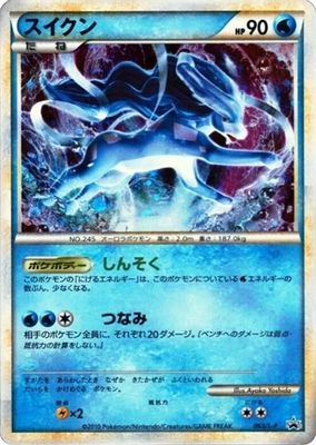 Suicune